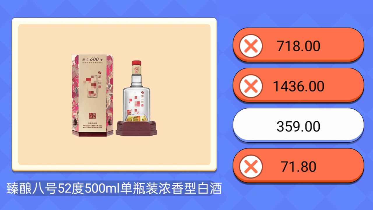 超市小达人红包版2021
