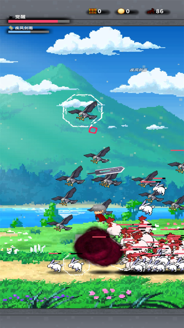 无尽之剑安卓版