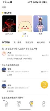 乐播心田之家