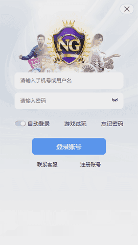 南宫28NG