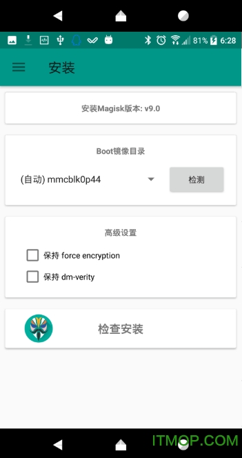 面具magisk最新版