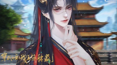 穿成女帝我直接躺赢［清软］12.8