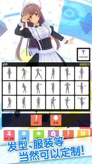 樱花手办模拟器