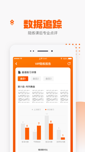 vip陪练钢琴