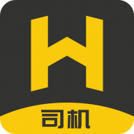 货满运司机