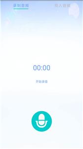 游戏变声器精灵