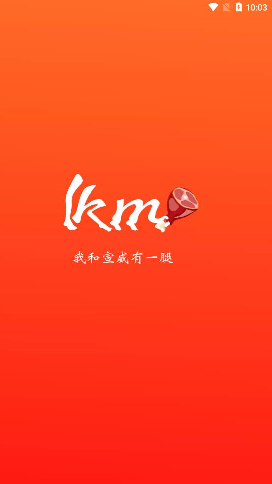 lkmall
