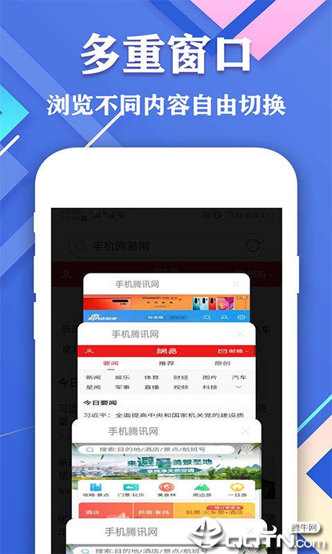 爱搜浏览器