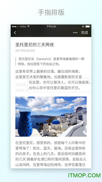 绿箭侠