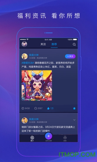 大神APP
