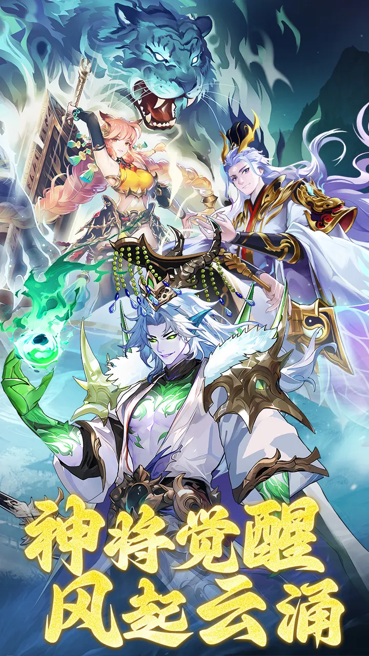 少年名将