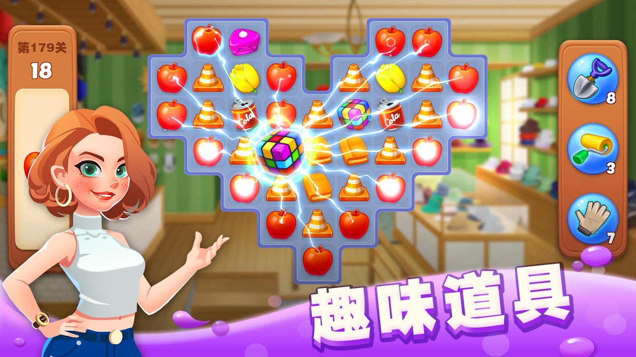 我的城市无限金币版 安卓版2.0.4