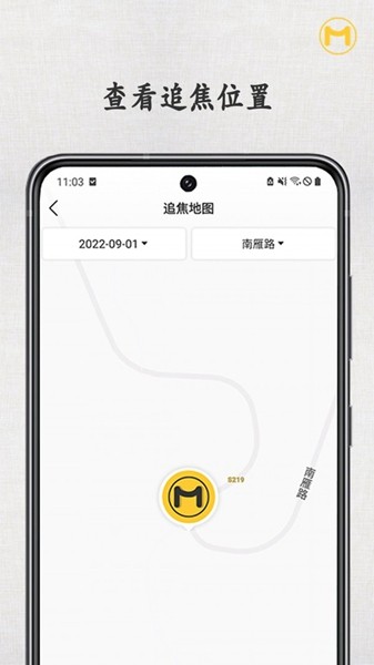 摩圈app 安卓版v3.1.1