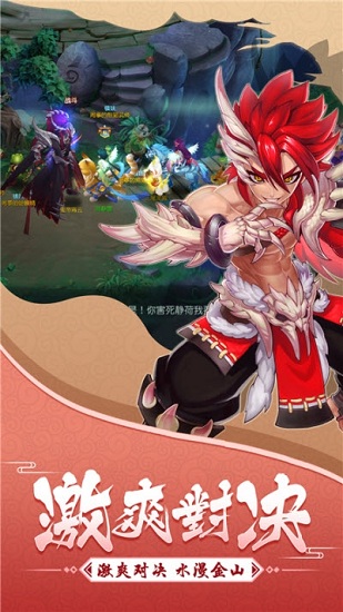 元气萌宠