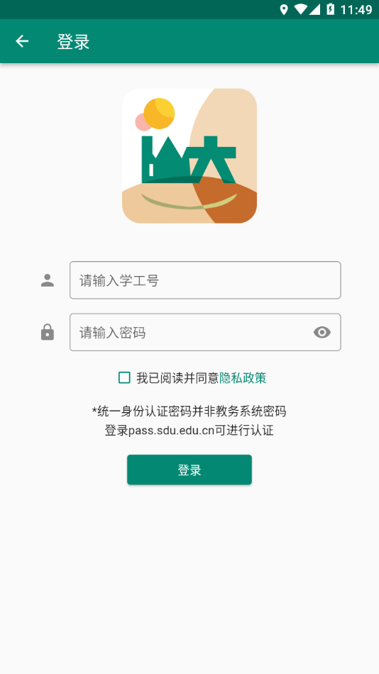 i山大