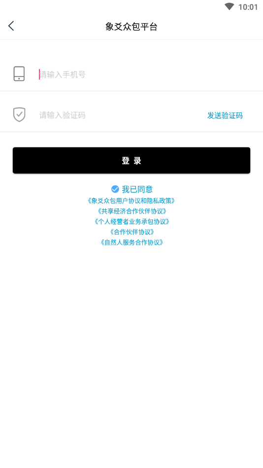 象爻众包