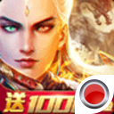 决战凌霄红包版