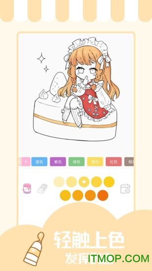 少女与猫app