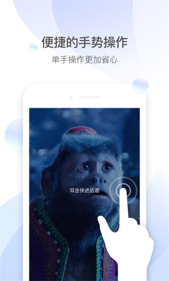 QQ极速版