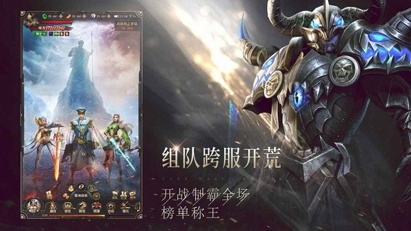 择天记之仙界穿越