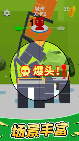不休的火枪手
