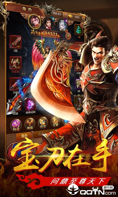 龙葵封神录