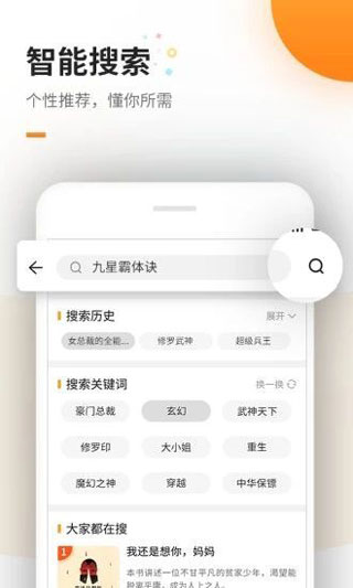 海棠书屋入口MYHTLMEBOOKMYHTLME