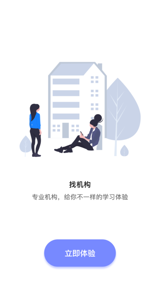 优屹课堂