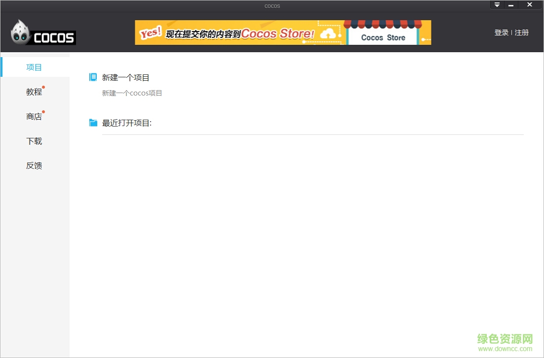 安卓游戏神庙逃亡