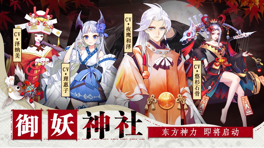 刀剑乂女神
