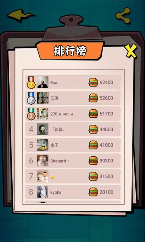 健身吧少年