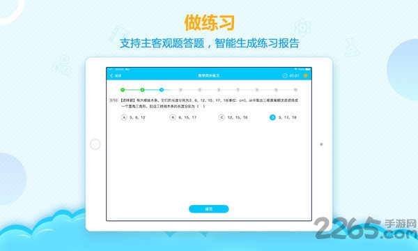 AI学堂