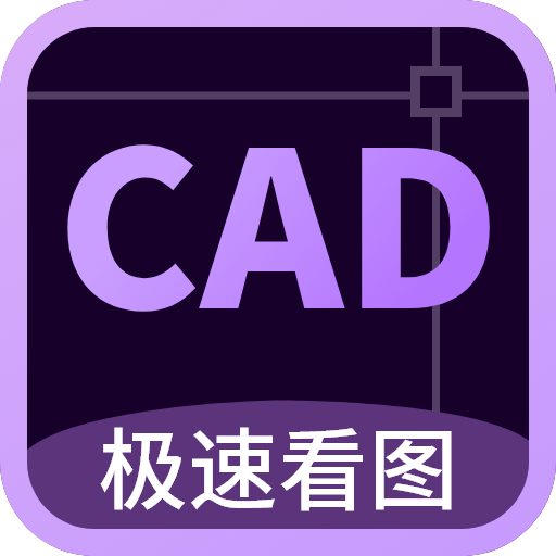 万能看图王