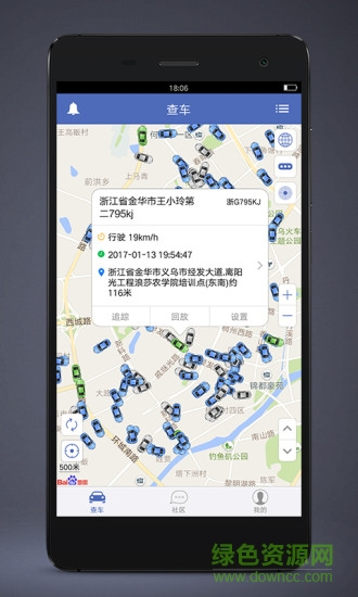 谷米汽车在线pgs(谷米爱车安客户端)
