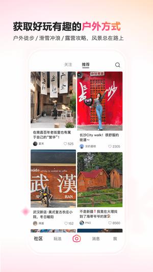 抖音可颂app最新版