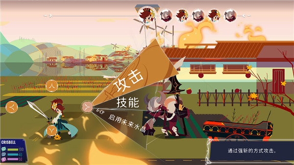 水晶传说