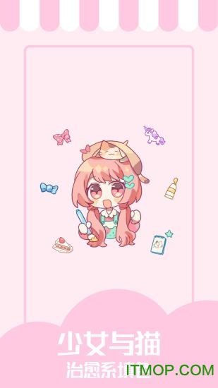 少女与猫app
