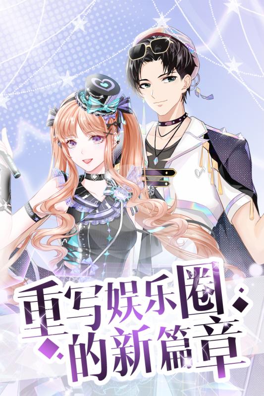 璀璨女神