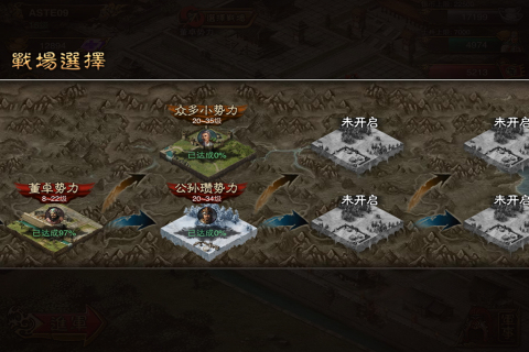 新傲视天地