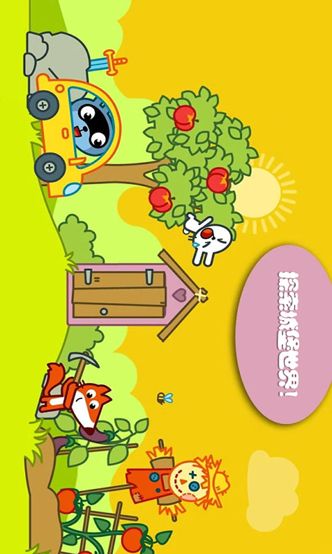 托卡城堡别墅