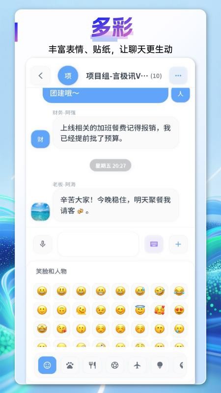言极讯