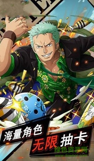 海贼王游戏单机版