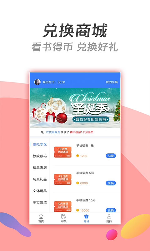 酷搜看书
