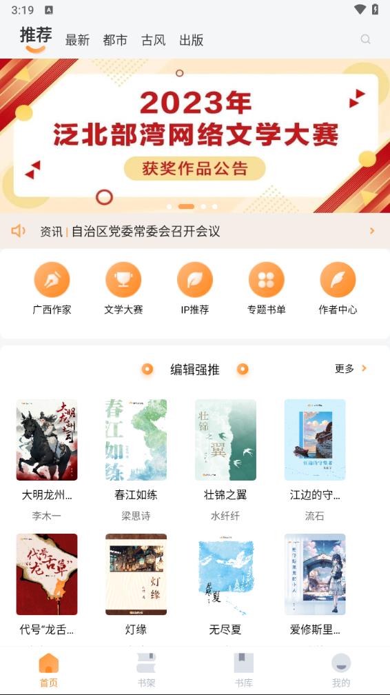麦林文学网