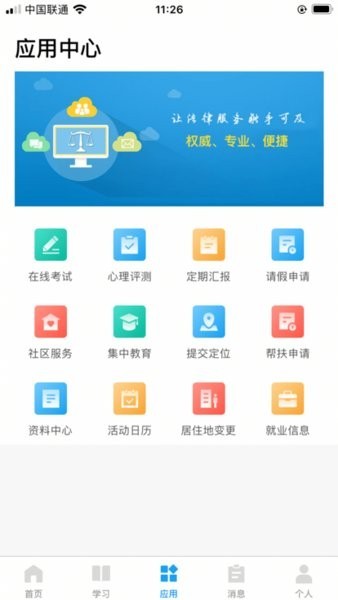 北京社矫