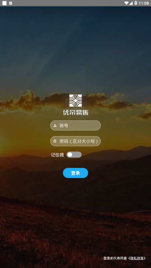 优帘易售
