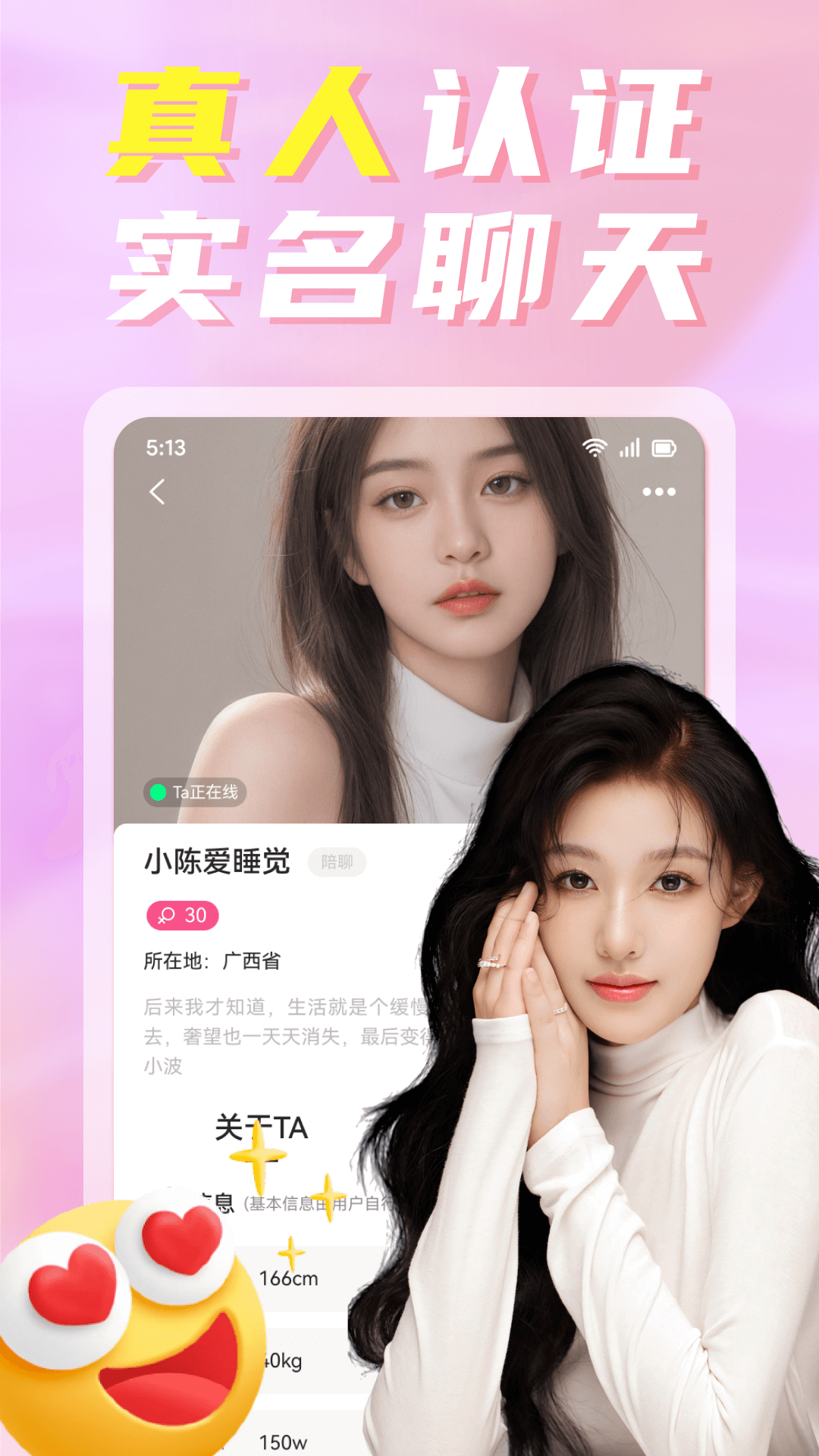 寞聊陌聊