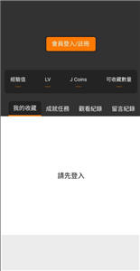 JM天堂漫画