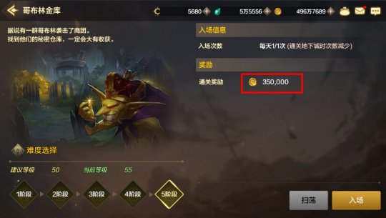 地下城与勇士手游图片26
