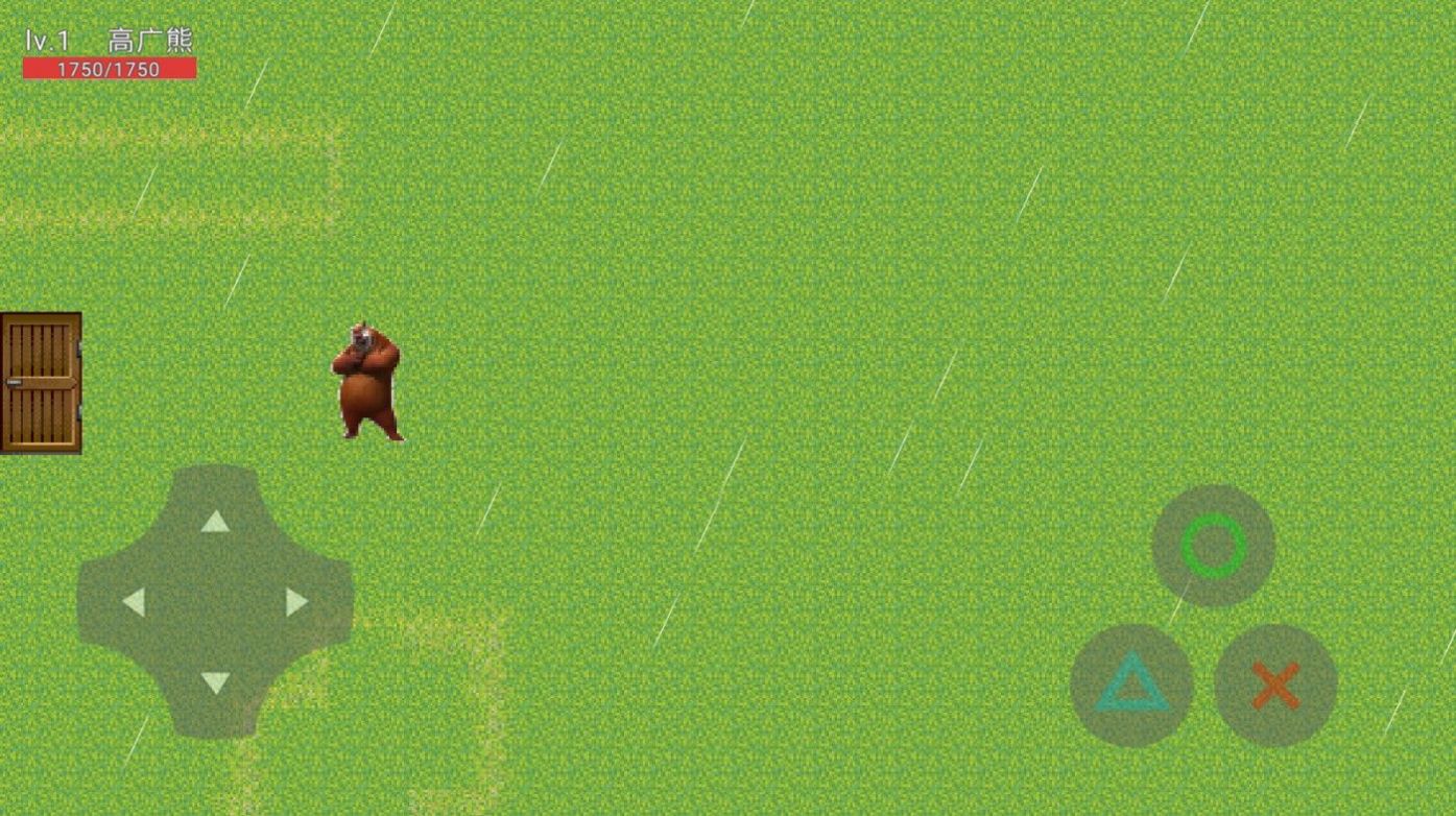 文斐惊魂 文斐惊魂